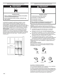 Страница 424