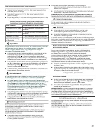 Страница 431