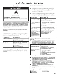 Страница 435