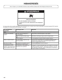 Страница 440