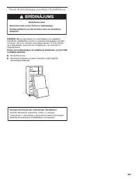 Страница 445