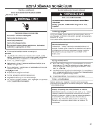 Страница 447