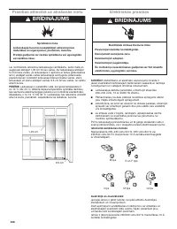 Страница 448