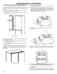 Страница 456