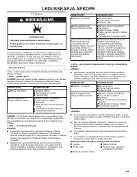 Страница 459