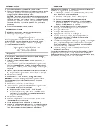 Страница 460