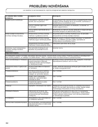 Страница 462