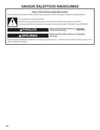 Страница 466