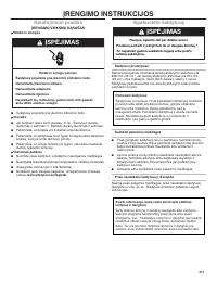 Страница 471