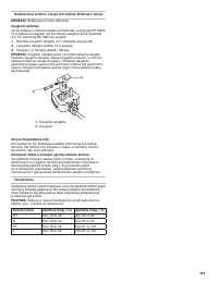 Страница 473