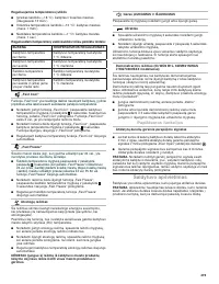 Страница 479