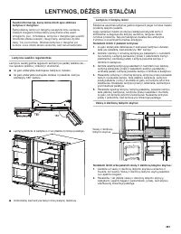 Страница 481