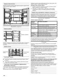 Страница 482