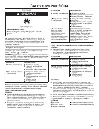 Страница 483