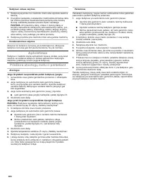 Страница 484