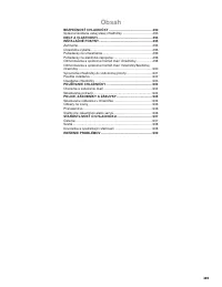 Страница 489