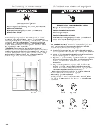 Страница 496