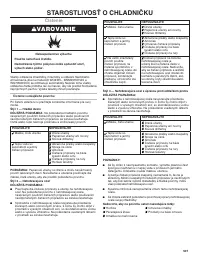 Страница 507