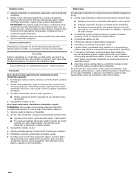 Страница 508