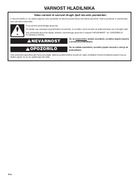 Страница 514