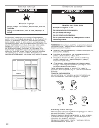 Страница 520