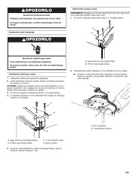 Страница 523