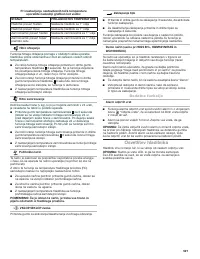 Страница 527