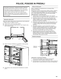 Страница 529