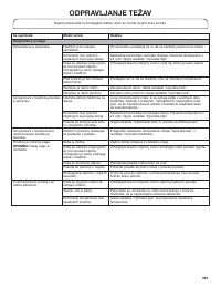 Страница 535