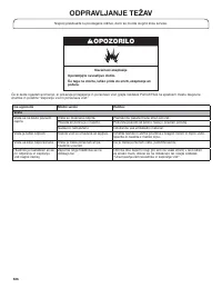 Страница 536