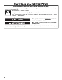 Страница 538