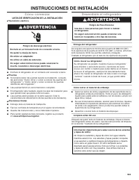 Страница 543