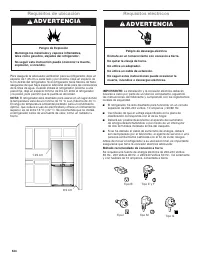 Страница 544