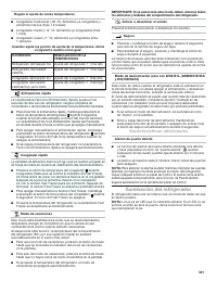 Страница 551