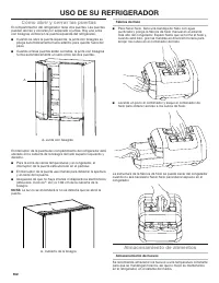 Страница 552