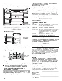 Страница 554