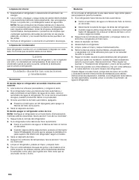 Страница 556