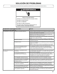 Страница 557