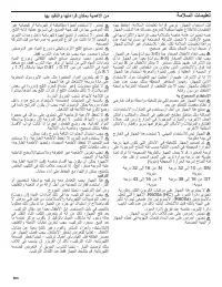 Страница 563