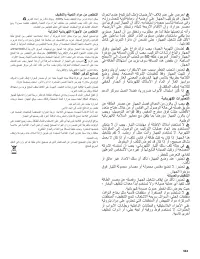 Страница 564