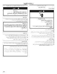 Страница 567