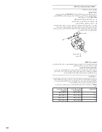 Страница 569