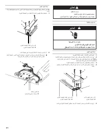 Страница 571
