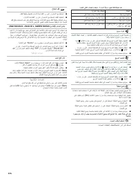 Страница 575