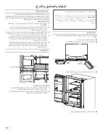 Страница 577