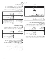 Страница 579