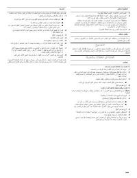 Страница 580