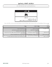 Страница 584