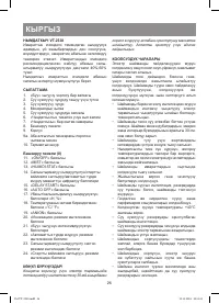Страница 21