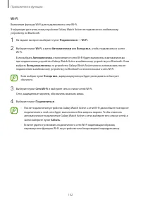 Страница 102